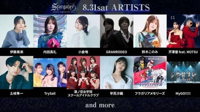 MyGO!!!!! アニサマ 2023 アーティスト 缶バッジ