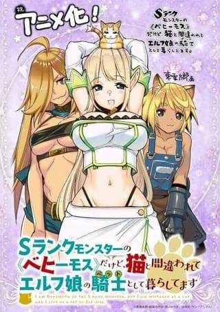 東雲太郎氏の描き下ろしお祝いイラスト