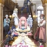 美術設定・滝沢麻菜美、美術ボード・金井眞悟に聞く、リーシェたちの個性を反映した美術【「ルプなな」リレーインタビュー第7回】