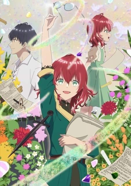 スタッフ＆キャスト、キービジュアル、PV、主題歌アーティストが一挙発表