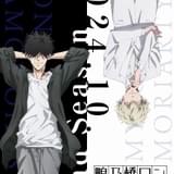 「鴨乃橋ロンの禁断推理」2nd Seasonは10月放送開始 放送決定記念ビジュアルにロンとマイロの姿