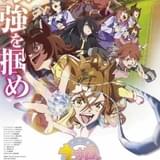 劇場版「ウマ娘」主題歌は大石昌良が作詞・作曲した「Ready!! Steady!! Derby!!」 予告編が公開