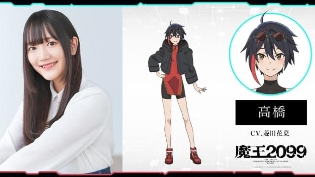 咲咲様 魔王2099」今秋に放送開始 ティザーPV公開、新キャストも発表