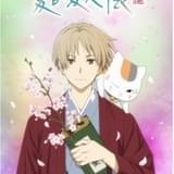 「夏目友人帳」第7期は今秋放送開始 最新カット収録のティザーPV、ティザービジュアル公開