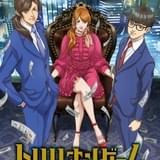 「トリリオンゲーム」10月放送開始 監督は佐藤雄三、追加キャストにM・A・O、東地宏樹ら 第1弾PVも公開