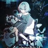 安田現象「メイクアガール」25年に劇場公開 主人公のクラスメイト役に増田俊樹、雨宮天