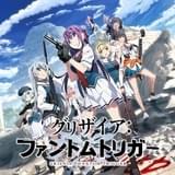 「グリザイア:ファントムトリガー」24年に放送 内田真礼、佐倉綾音らOVA版から続投
