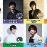 津田健次郎×浪川大輔のコントアニメに下野紘、梶裕貴、内山昂輝、山下大輝、宮野真守が出演 脚本は人気芸人