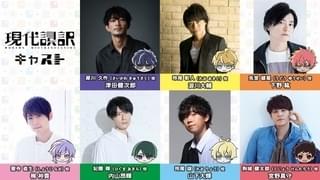 コントアニメ「超電導dB」に豪華キャスト結集