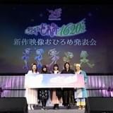 「AnimeJapan 2024」ステージの写真