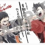 入場特典ビジュアルボード