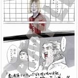 入場特典ビジュアルボード