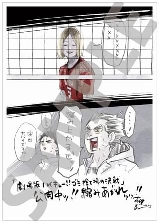 入場特典ビジュアルボード