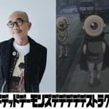 「デデデデ」後章に竹中直人が友情出演 沢城千春、大西沙織らも参加 前章の4週連続入場者特典の詳細も明らかに