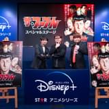 『ザ・ファブル』スペシャルステージ