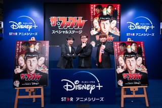 『ザ・ファブル』スペシャルステージ