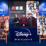 『異修羅』スペシャルステージ