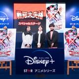 『戦隊大失格』スペシャルステージ