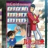 「日曜アニメ劇場」で3月31日に「ルパン三世VS名探偵コナン」放送 怪盗と名探偵が夢の共演