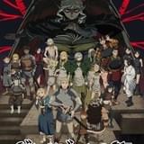 「ダンジョン飯」に神戸光歩、日笠陽子、志田有彩、鬼頭明里、古谷佳乃が出演 新主題歌を収録した新PV公開