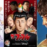 【ディズニープラス 4月配信ラインナップ】日本アニメ&韓国ドラマが続々 ボン・ジョビ初の公式ドキュメンタリーも登場