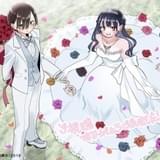 「僕の心のヤバイやつ」第2期最終回お祝いイラストにタキシード姿の市川、ウェディングドレスの山田