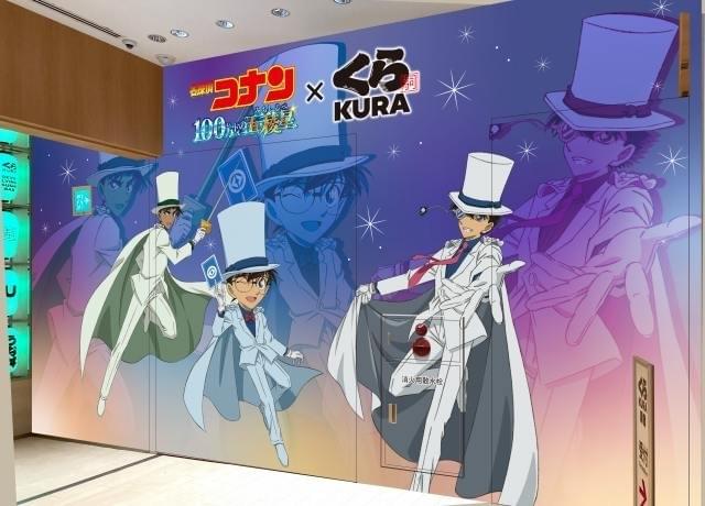 名探偵コナン100万ドルの五稜星」公開記念でくら寿司とコラボ