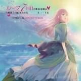 音楽・宝野聡史&葛西竜之介に聞く、引き算の楽曲づくり【「ルプなな」リレーインタビュー第11回】