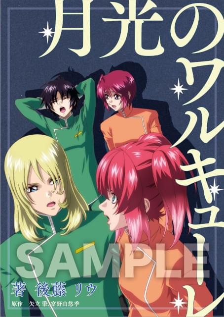 4月5日～ 入場特典リスト】「鬼滅の刃」新特典＆映像特典が登場