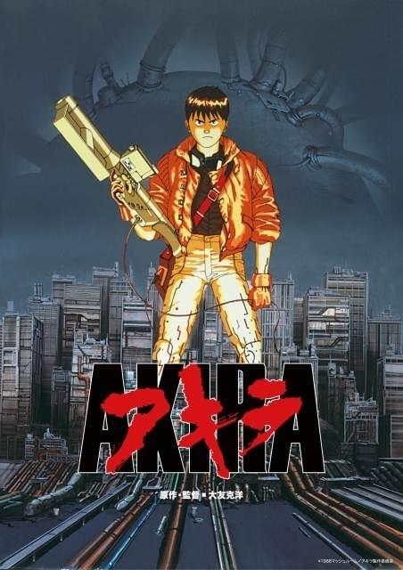 80年代の劇場アニメが名古屋に集結「どまんなかアニメ映画祭」開催決定