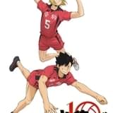 10周年“繋がる”学校ビジュアル