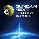 イベントキービジュアル