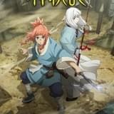 「神統記（テオゴニア）」TVアニメ化決定 前世の記憶を思いだした少年の成長ファンタジー