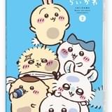 豪華版 アニメ描き下ろしジャケット