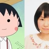「ちびまる子ちゃん」まる子役の新声優は菊池こころ 4月21日放送回から出演