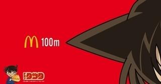 屋外広告が渋谷に期間限定で登場