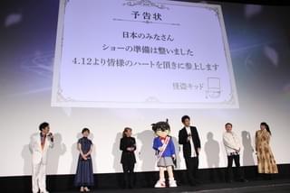 怪盗キッドの声真似に挑戦