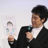 イラスト色紙をプレゼントされ、嬉しそうな大泉洋