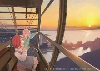 かんざんじロープウェイ