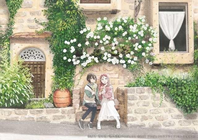 ゆるキャン△」×「ラブライブ！サンシャイン!!」聖地・静岡県各地を