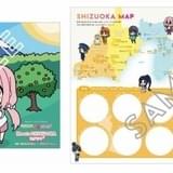 有料スタンプラリー台紙