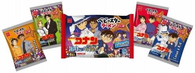 劇場版コナン」がベビースターラーメンとコラボ “ナゾトキ”付き