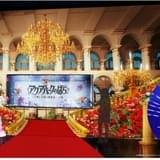 エスコート大階段／ハナミノカサゴ ※イメージ画像