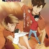 「公開後ポスター」として全国の映画館に順次掲出（一部劇場は除く）