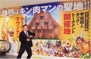 現役プロレスラーのミノワマンZが館長に就任