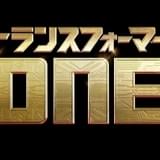 オプティマスプライム&メガトロンは親友だった!? 3DCGアニメ「トランスフォーマー ONE」2024年公開、特報披露