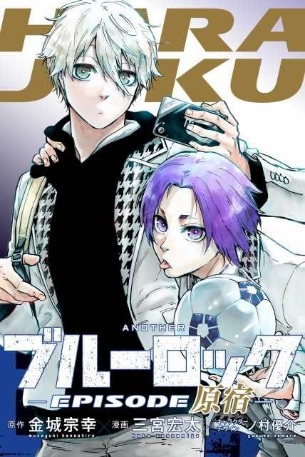 4月19日~ 入場特典リスト】「劇場版ブルーロック」は原作者描き下ろし 4月19日~ 入場特典リスト】「劇場版ブルーロック」は原作者描き下ろし