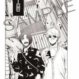 「EPISODE原宿」中面サンプル