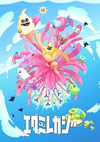 キービジュアル