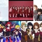 「アニサマ2024」第2弾出演アーティスト5組が発表 アニサマ初出演のAimerが意気込み